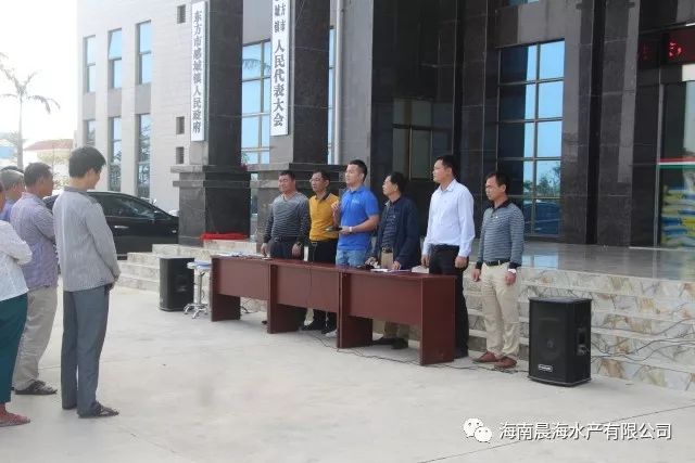 晨海水產：產業精準扶貧，情暖感恩之城